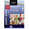 PAPIER FOTOGRAFICZNY A4 240g GLOSS INKJET (25)